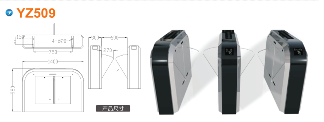 汉中宁强县翼闸四号