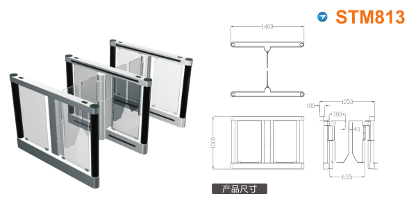 汉中宁强县速通门STM813