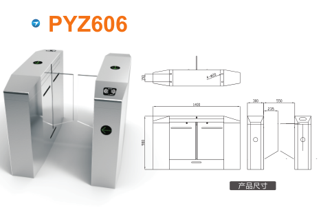 汉中宁强县平移闸PYZ606