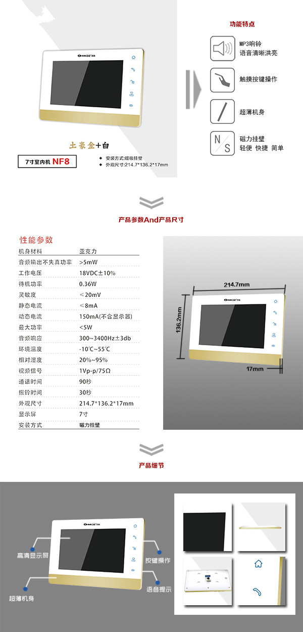 汉中宁强县楼宇可视室内主机一号