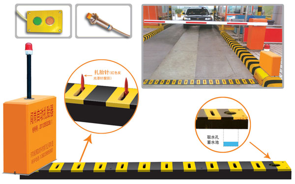 汉中宁强县V5 嵌入式闯岗自动扎胎器（阻车器）